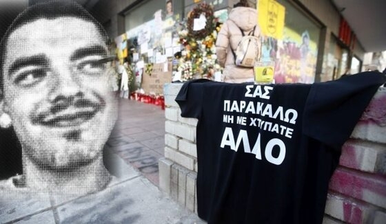 “Ποτέ άλλος Άλκης”  θα φωνάξει το Μουσικό Σχολείο Αλεξανδρούπολης 